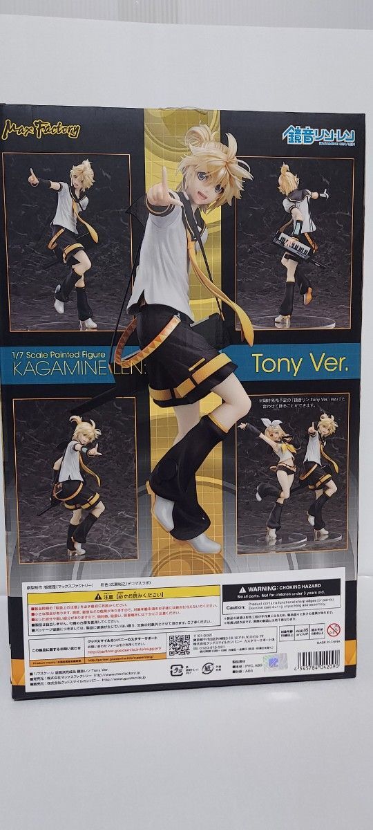 Max Factory Kagamine Len Tony ver. Character Vocal Figure 1 Max Factory Kagamine Len Tony ver. Character Vocal Figure 1