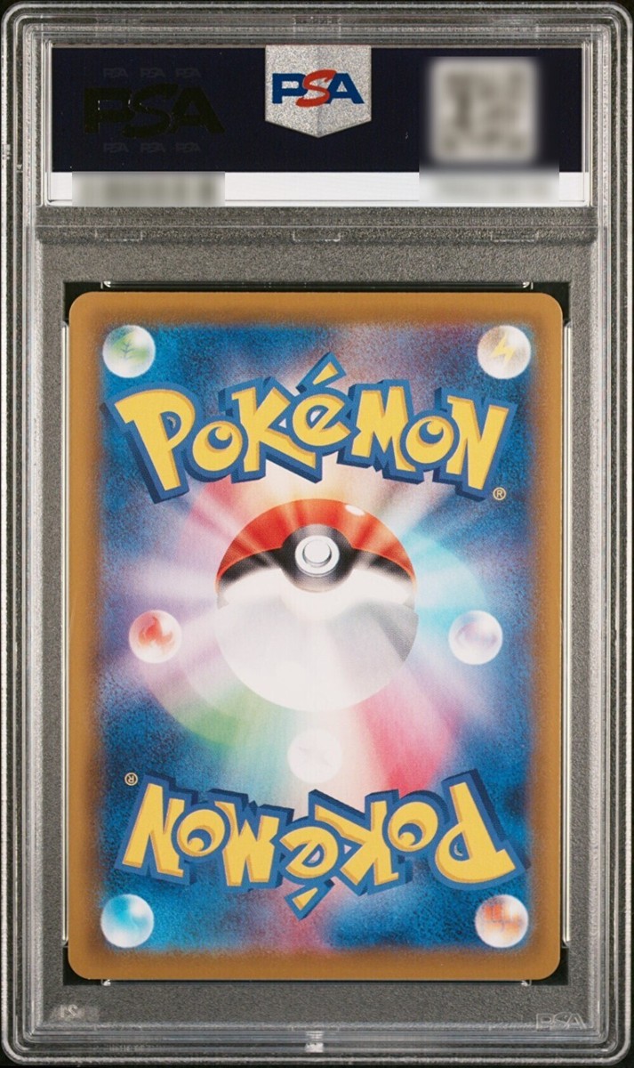 PSA10 グレイシアV SA SR 077/069 s6a Z350 PSA 10 Glaceon V 077/069 SR SA Eevee Heroes Alt Art 2021