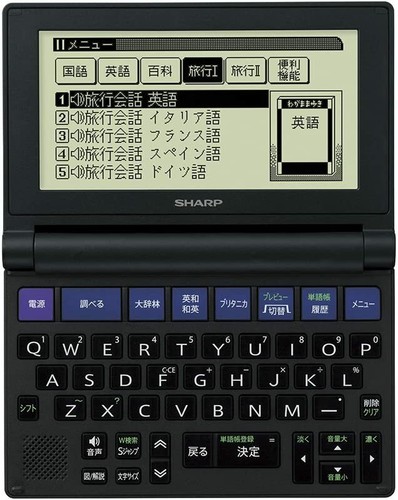 Sharp electronic dictionary Brain PW-NA1-B Compact From Japan New - 第 3/4 張圖片