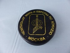 PALET PUCK ICE HOCKEY SUR GLACE POLÜMEER de 1979 Made in USSR ancien collection