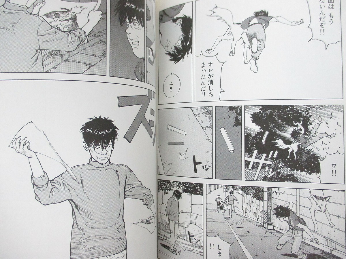 ゴーストハント　英語版　漫画　English Manga ゴーストハント 英語版 漫画 English Manga OPUS Manga Comic