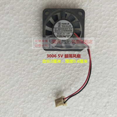 YONG LIN DFB300605HB 3006 5V 1.0W Ultra-thin Quiet Cooling Fan