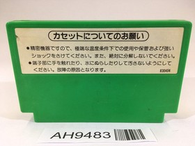 AH9483 Popeye NES Famicom Japan