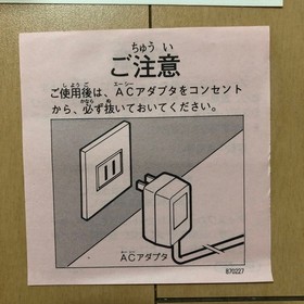 Famicom Disk System Family Composer W/ box instruction Tested FC Disk Card 