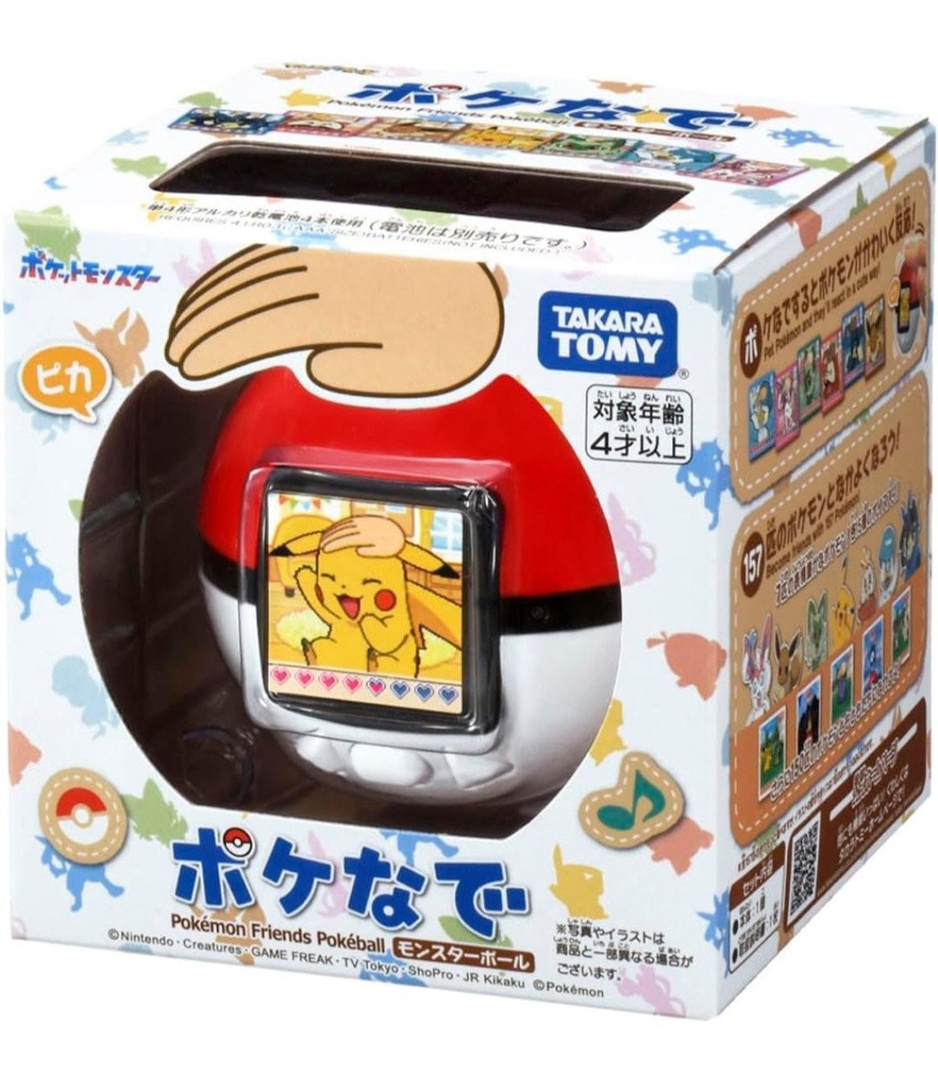 Brand-NEW! Pokémon PokeNade Monster Ball English Available TAKARA