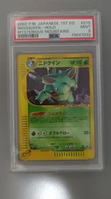 PSA 9 NIDOQUEEN 010/088 E SERIES E5 MYSTERIOUS MOUNTAINS POKEMON JAPANESE