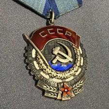UDSSR Medaille Orden des Roten Banners der Arbeit Sowjetunion Silber  Z￼
