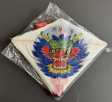 Vintage Dragon Paper Kite Sealed in Original Cellophane from China