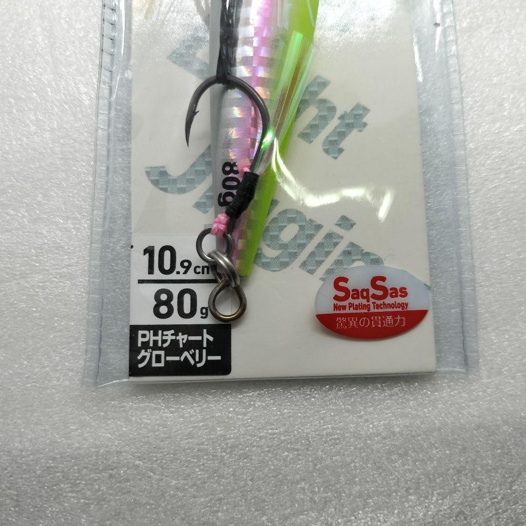 Saltiga FG Daiwa FK JIG SLJ 60g 80g 4 piece set - Image 5