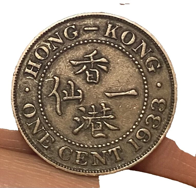 Copper Hong Kong Coins