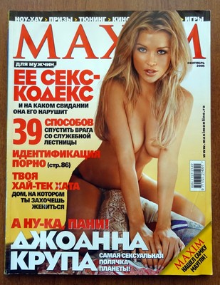 Журнал elle girl (9771727214001)