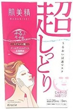 Kracie Hadabisei Facial Mask Extra rich 5 sheets high moist hyaluronic acid