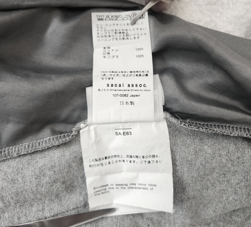 sacai HOODIE DRESS Layered One Piece Cotton Women Size 1 / US 6 Hoodie - Picture 15 of 17