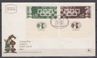 Israel - 1964 "16th Chess Olympic, Tel Aviv" FDC