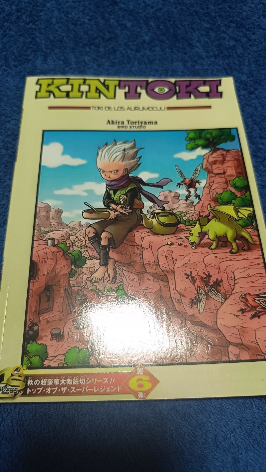 Kintoki Manga Español Akira Toriyama
