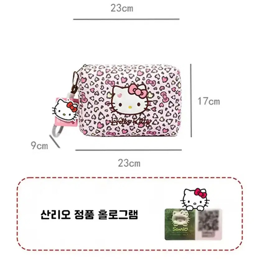 Hello Kitty Suede Leopard Pattern Pouch New - image 2