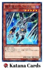 Yugioh Cards | Darklord Edeh Arae Parallel Rare | SPDS-JP040 Japanese