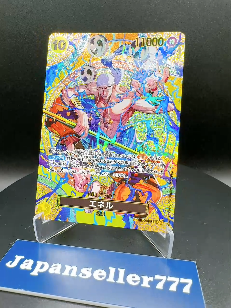 ONE PIECE TCG JAPANESE CARD OP15 Adventure on KAMI's Island SP
