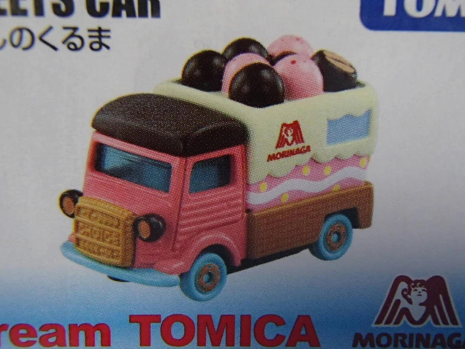 Dream No148 Sweet Car F1 - Image 2 of 4