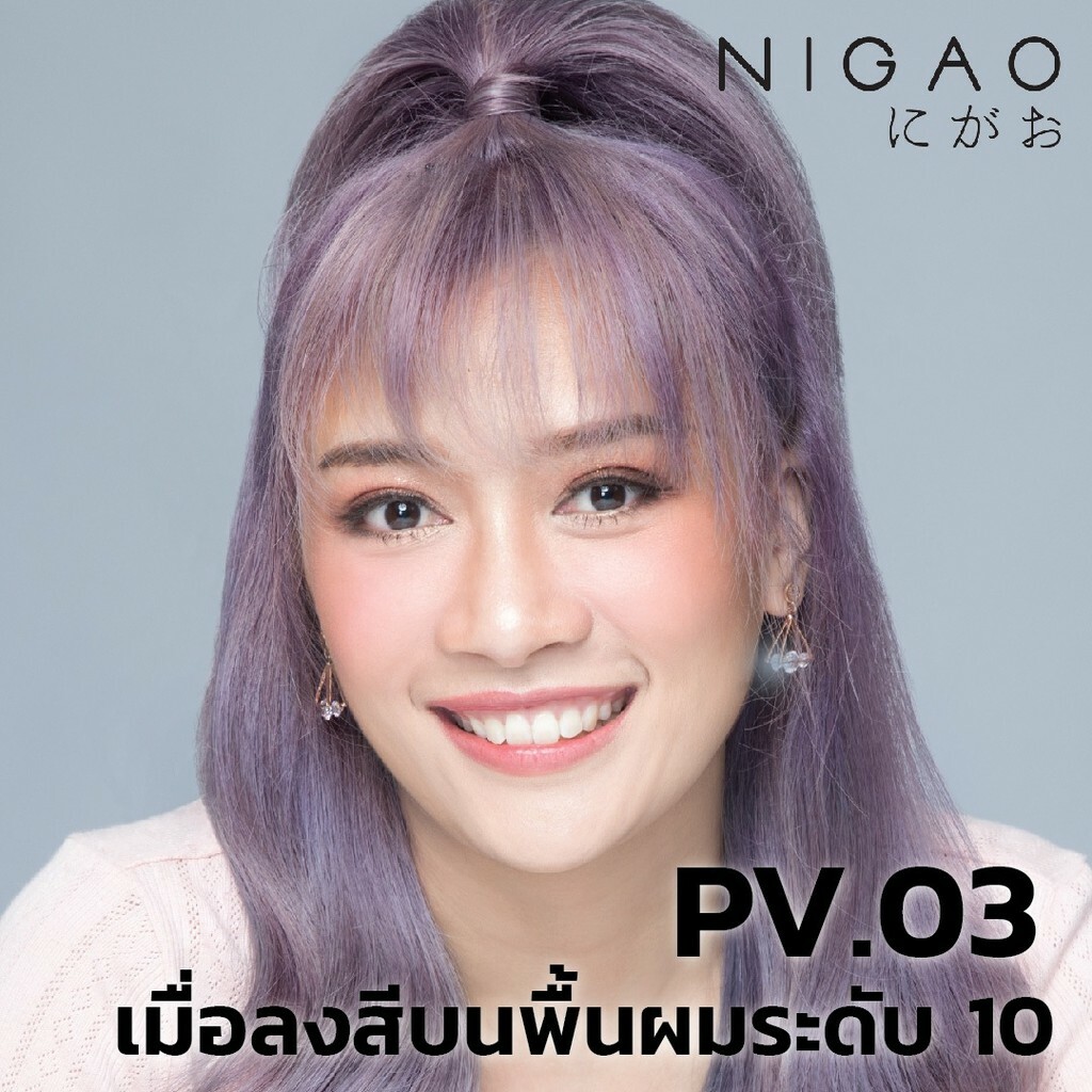 Nigao Life Permanent Hair Dye Coloring Cream Non Ammonia Silver Green Ash Pastel