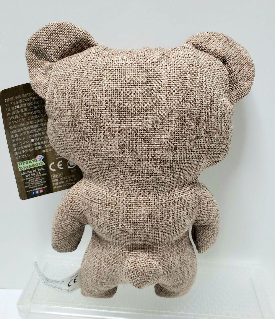 Fuggler Teddy Bare Nightmare Plush Toy 23cm Rare Collectible
