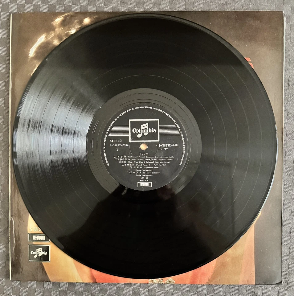 Hong Kong LP CANTOPOP Rita Chao (凌雲) 不忘情 Columbia 1969 LP LP4796 - Image 3 of 4