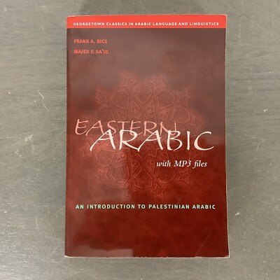 Eastern Arabic With MP3 Files (Paperback, 2005 Reprint Of 1960) Frank A. Rice