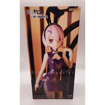 Re:Zero Ram BiCute China Antique Version FuRyu Figure NEW *US SELLER*