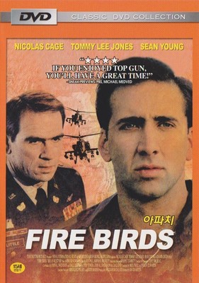 Fire Birds (1990) Nicolas Cage,Tommy Lee Jones [All Region,Import] 