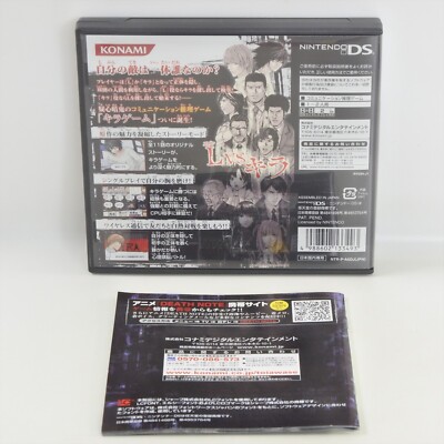 DEATH NOTE Kira Game Nintendo DS 2327 nds | eBay
