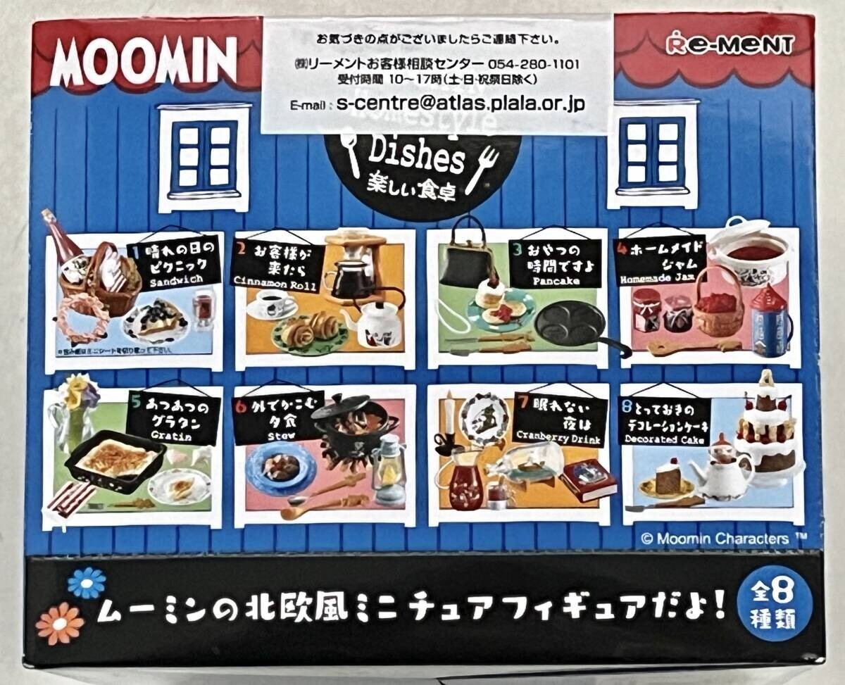 MOOMIN - moomin homestyle dishes リーメント s-l400.jpg