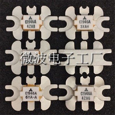 1PCS 2SC1946A Professional one-stop high frequency tube   RF power ampli *pt