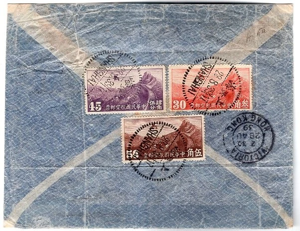 Chinese Stamps for sale | eBay