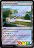 University Campus 0186 MTG Marvel's Spider-Man Land NP Foil