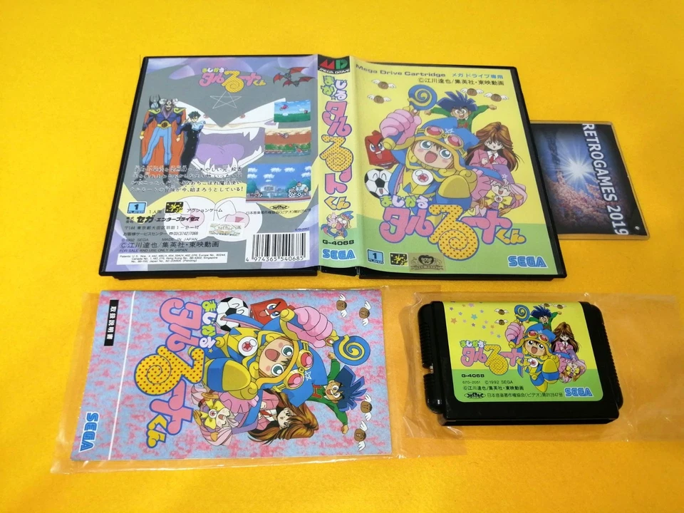 MAGICAL TARURUTO KUN ADVENTURE Mega Drive / GENESIS. - Image 2 of 4