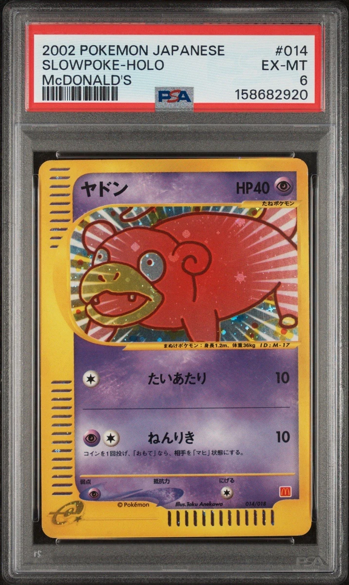 Pokémon TCG McDonald's Professional Sports Authenticator (PSA