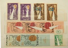 ISRAEL STAMPS 1950's ERRORS COLLECTION 
