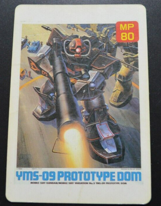 Gundam Package Collection Card YMS-09 PROTOTYPE DOM | eBay