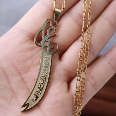 Islamic Imam Ali Zulfiqar Sword Pendant Necklace Shia Muslim Jewelry Ramadan EID