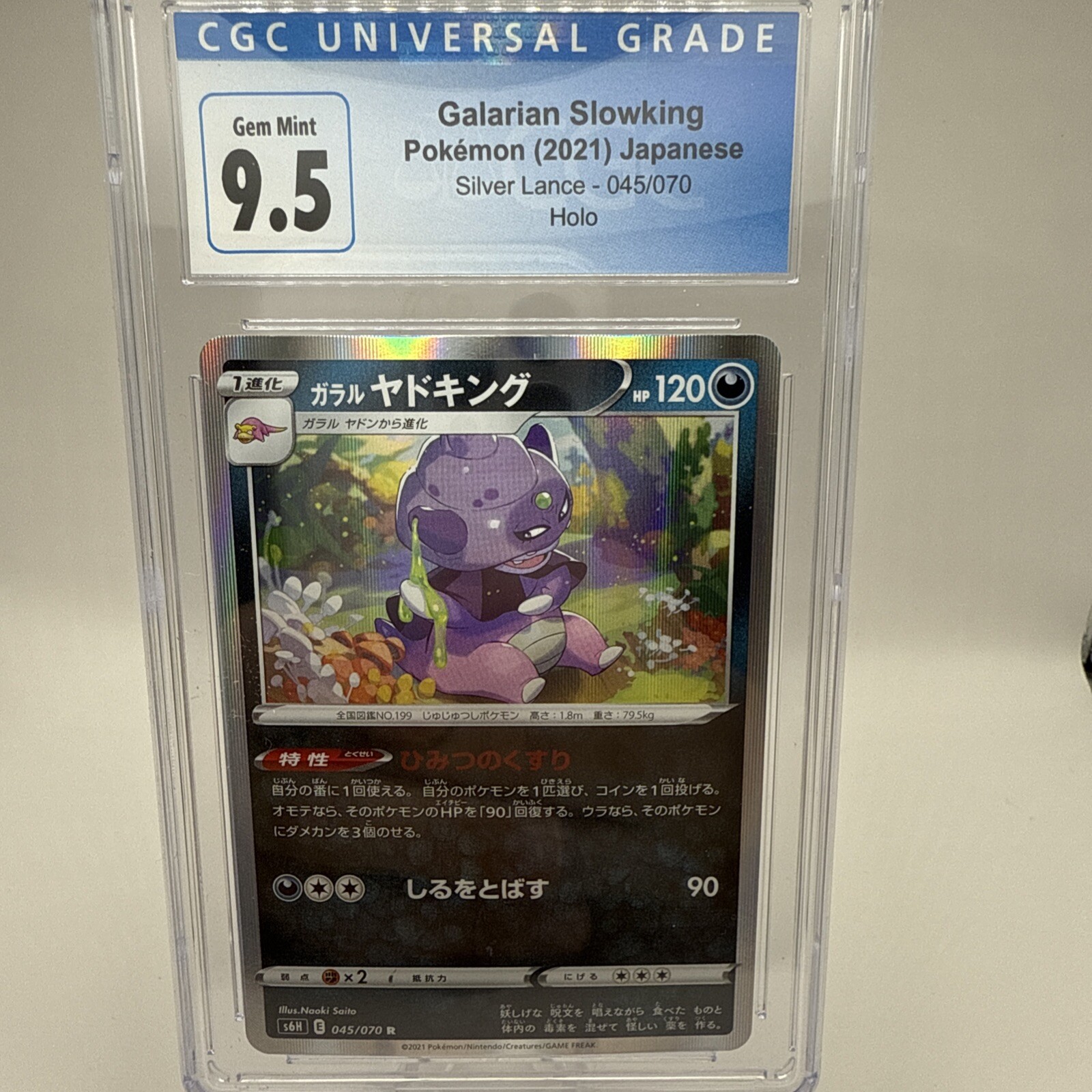 Pokemon Galarian Slowking 045/070 R 2021 Holo Rare Japanese CGC 10 Silver Lance