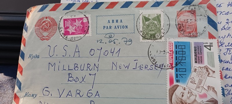 1979 RUSSIAN ENVELOPE LETTER WITH 4 STAMPS...GRREN STAMP GOES FOR ABOUT $10 DLLS