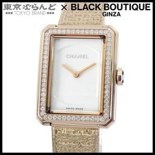 Chanel Boyfriend Tweed Gold H4881 K18BG / Diamond 21mm Silver Dial #TBRW746