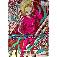 Android 18 FB01-014 Prices | Dragon Ball Fusion World Awakened