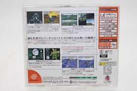 Cyber Troopers Virtual On Oratorio Tangram Sega Dreamcast Japan Import
