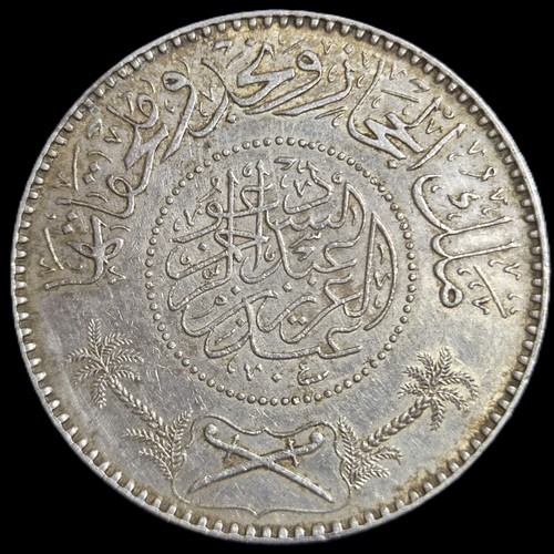 Saudi Arabia 1 Riyal Hejaz & Nejd Silver 1927 AH 1346 aUNC Sharp Detail