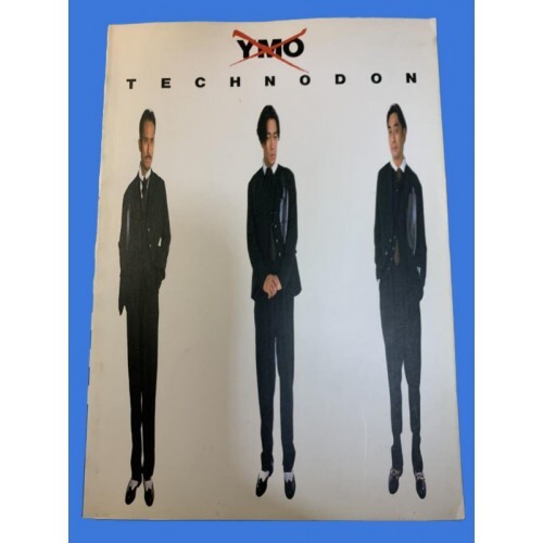 絶版 YMO TECHNODON テクノドン 楽譜 YMO Yellow Magic Orchestra Technodon Band Score Japan Sheet
