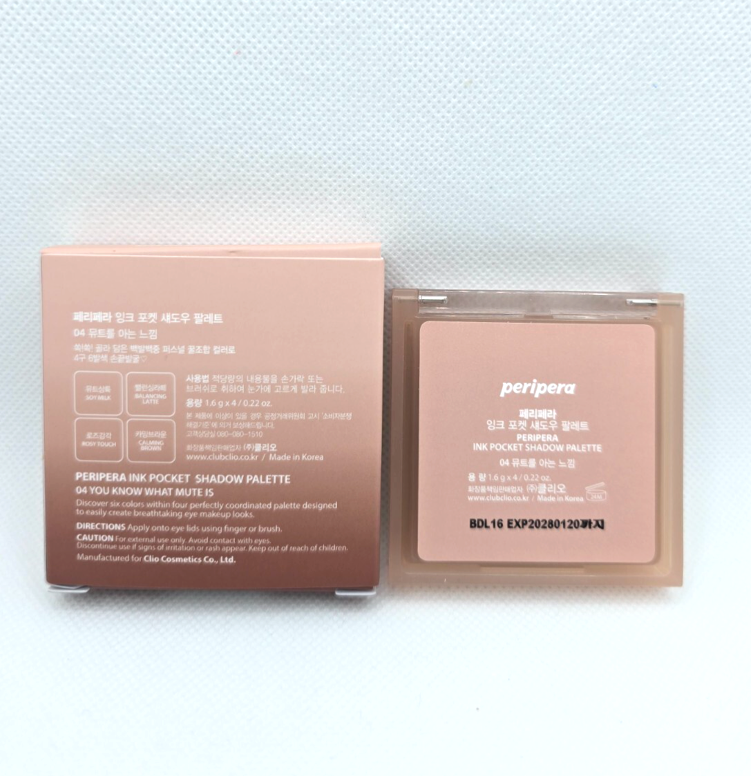 PERIPERA INK POCKET SHADOW PALETTE, #04 ...