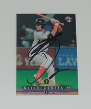KENSHI SUGIYA SIGNED AUTO'D 2016 BBM CARD #39 HOKKAIDO NIPPON HAM FIGHTERS