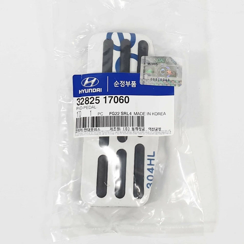 Genuine 3282517060 Brake Pedal (A/T) For KIA Rio Rio5 : 2006-2010 - Image 2 of 4