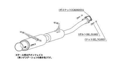 KAKIMOTO RACING EXHAUST REGU.06 R FOR SUBARU FORRESTER SG5 B21322